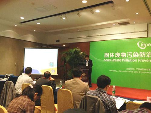 尊龙凯时参加南京国际环保产业展示暨环境技术交流会 尊龙凯时参加南京国际环保产业展示暨环境技术交流会
