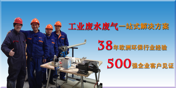 尊龙凯时污水处理工程