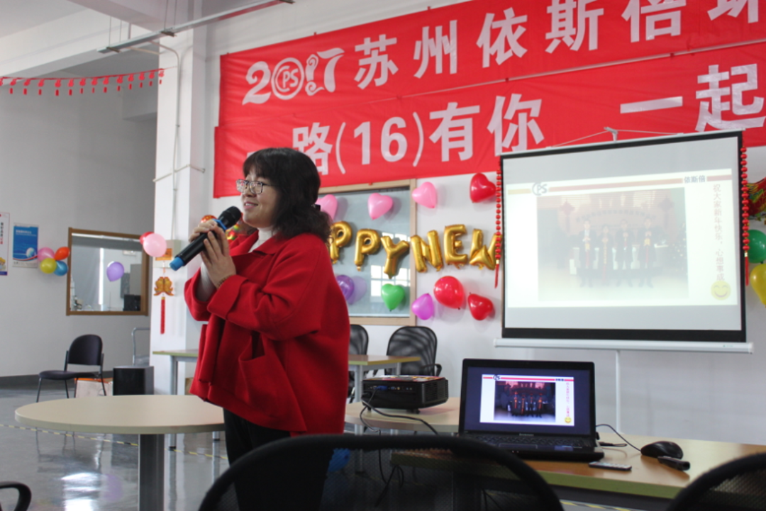 2017尊龙凯时环保年终晚会