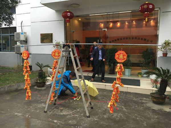 2017尊龙凯时环保正式开工