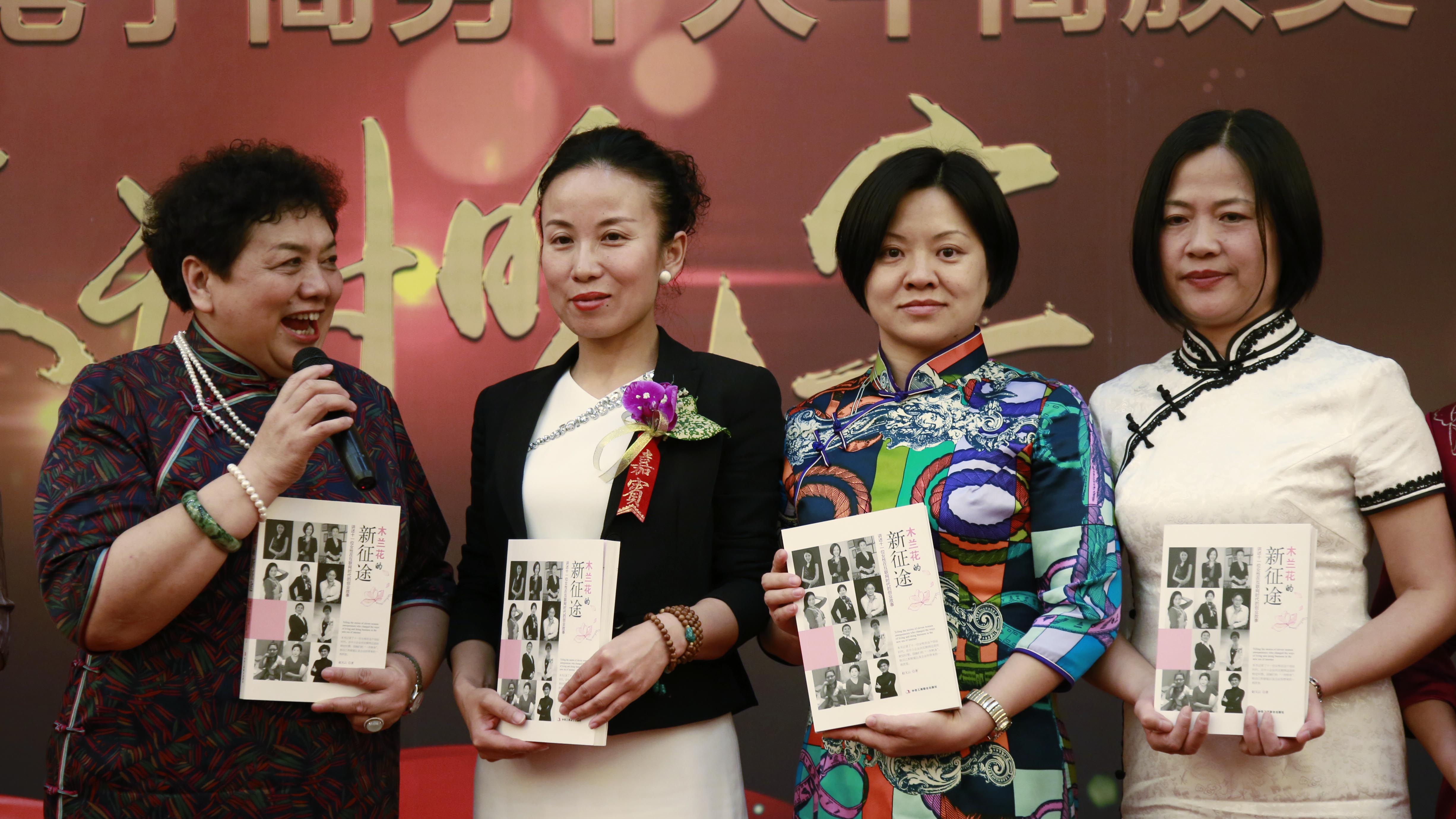 木兰花的新征途关于尊龙凯时的创业故事