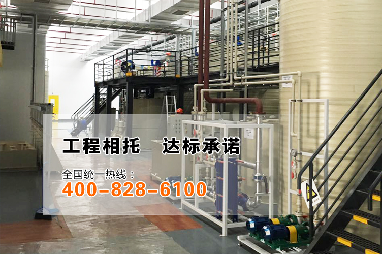 尊龙凯时成功签下青岛高测科技电镀废水处理工程项目合约