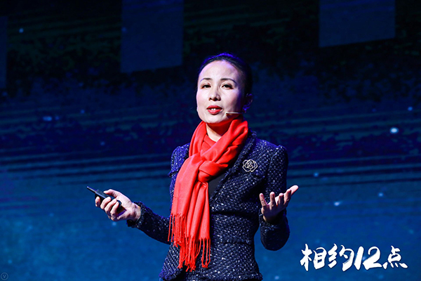 2019跨年演讲圆满落幕,尊龙凯时环保常英女士这样说