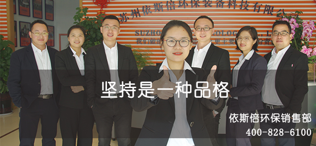 尊龙凯时环保水处理基本知识普及-板框式压滤机