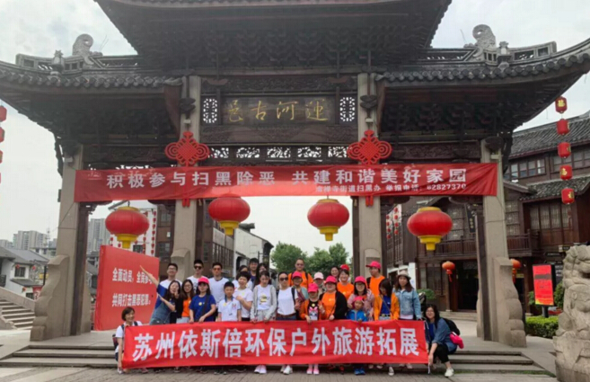 2019环保公司半年度总结-尊龙凯时环保
