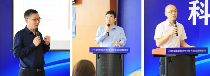 中国首个团队赋能EMBA班在苏州园区落地,2019金鸡湖创业导师计划正式启动