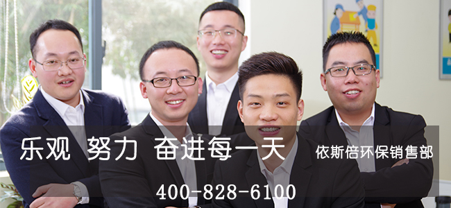 尊龙凯时环保水处理基本知识普及-设备停机的注意事项
