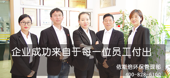 99公益日尊龙凯时环保公益活动
