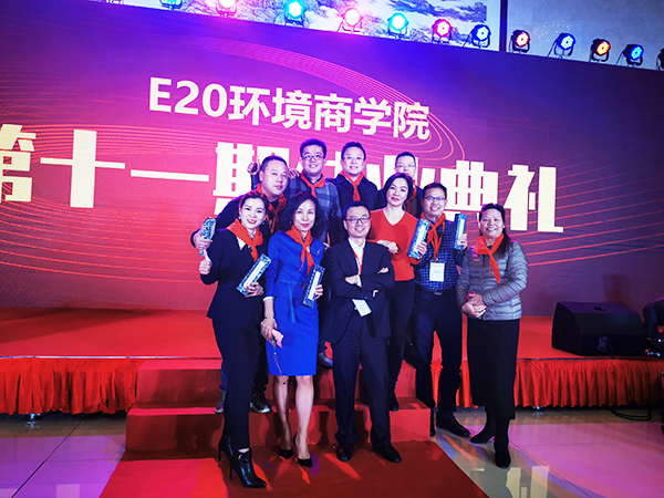 尊龙凯时环保董事长常英女士荣获E20商学院2019年度创新人物大奖