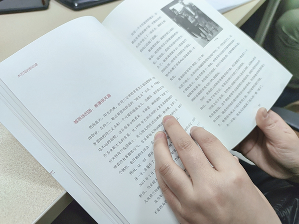 世界读书日,尊龙凯时环保号召大家一起学习阅读