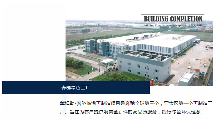 尊龙凯时环保新工业废水处理设备生产制造工厂正式投入使用