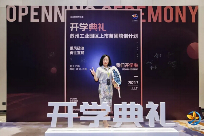 展望2021|用关键词回顾尊龙凯时环保的2020