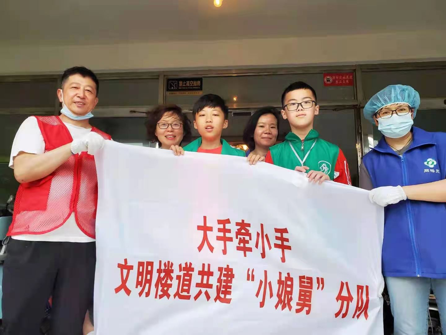 尊龙凯时环保参加唯亭施家浜街道大手拉小手文明楼道共建“小娘舅”分队