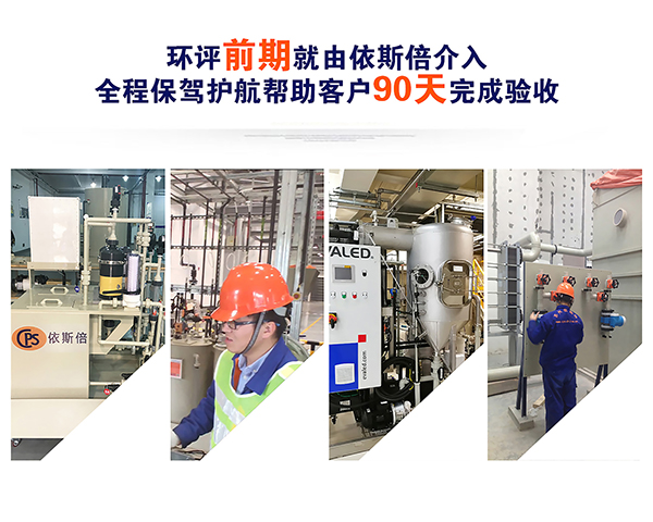 【世界防治荒漠化和干旱日】尊龙凯时环保一直在行动
