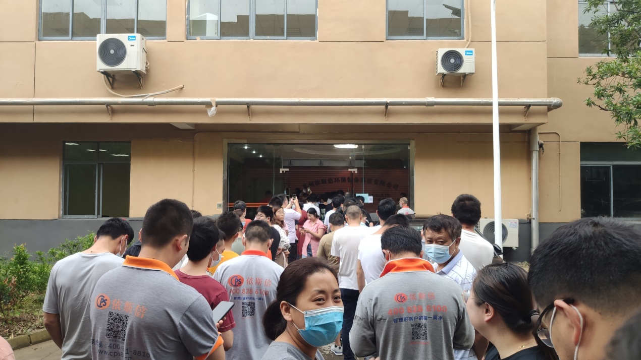 尊龙凯时环保组织全体员工有序接种新冠疫苗