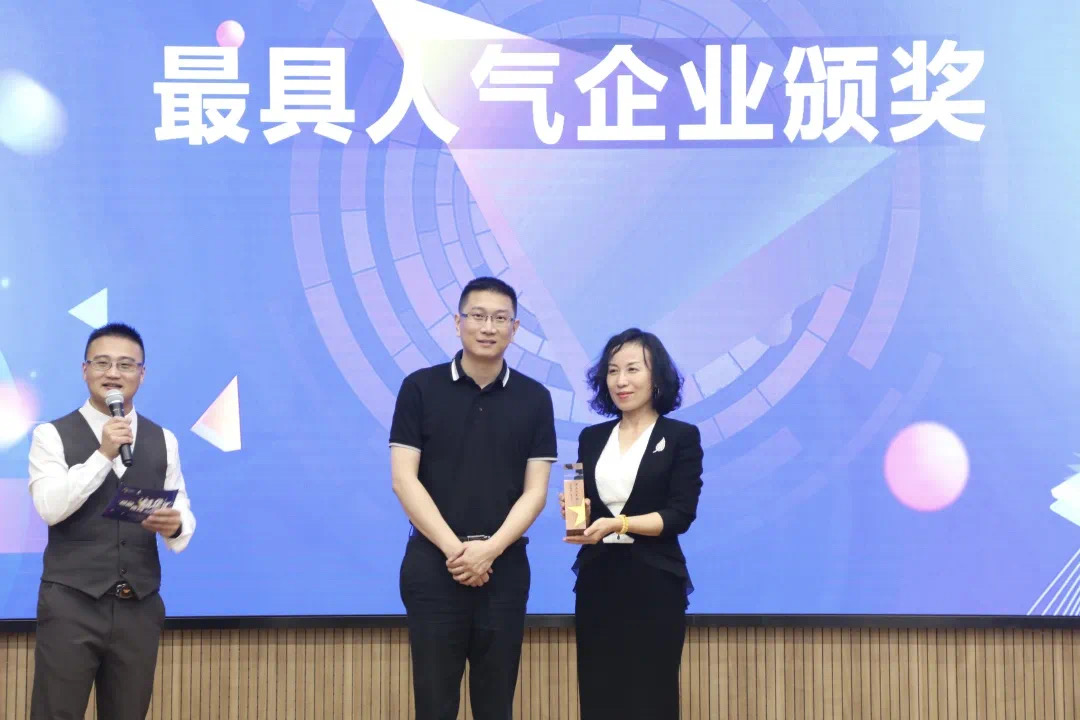 尊龙凯时荣获园区企服中心颁发的最具人气企业