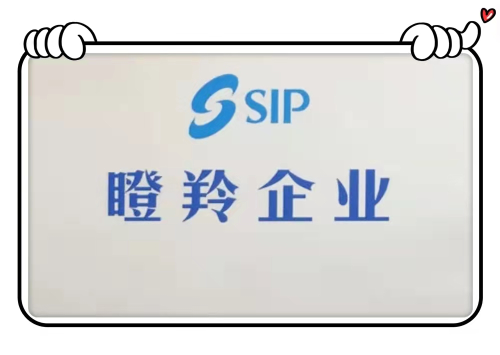尊龙凯时入选2021年省“独角兽”“瞪羚”企业名单