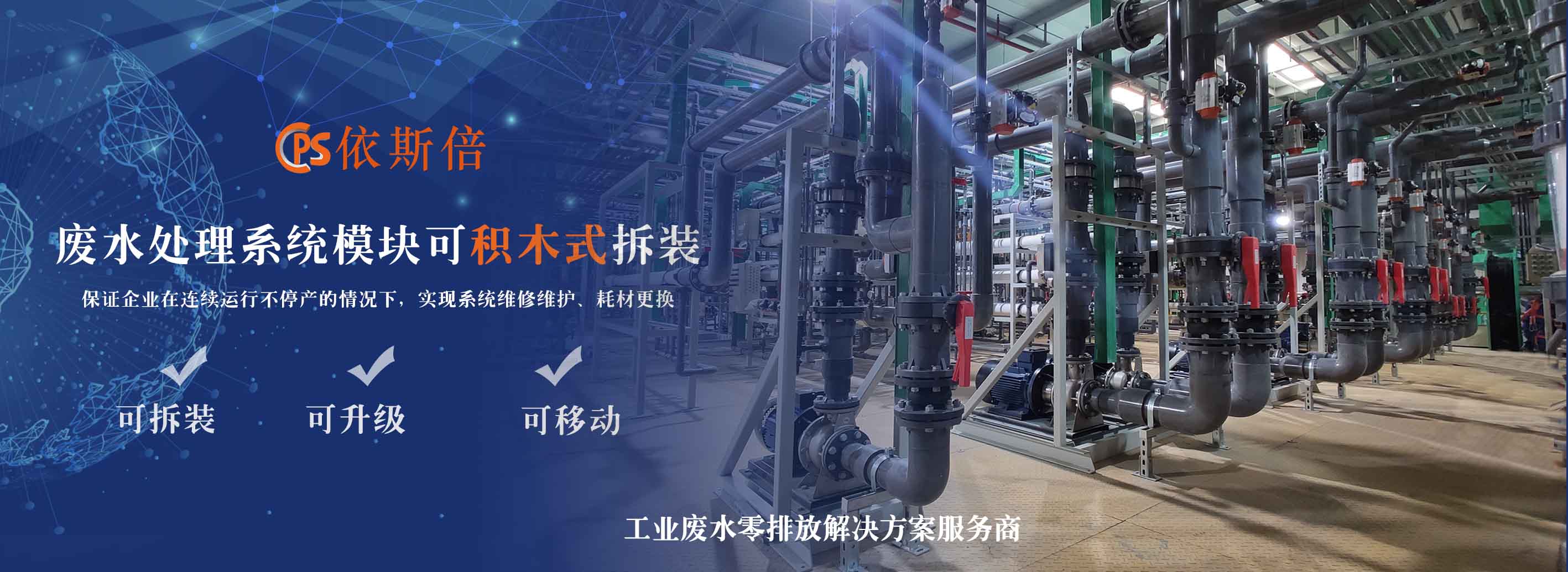 尊龙凯时参加企业新冠疫情防疫员培训