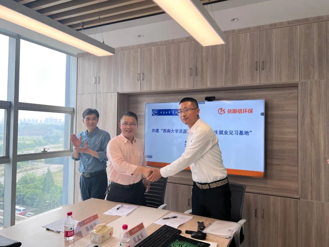 校企合作·携手共赢 | 重庆尊龙凯时与西南大学就业见习基地签约仪式圆满成功