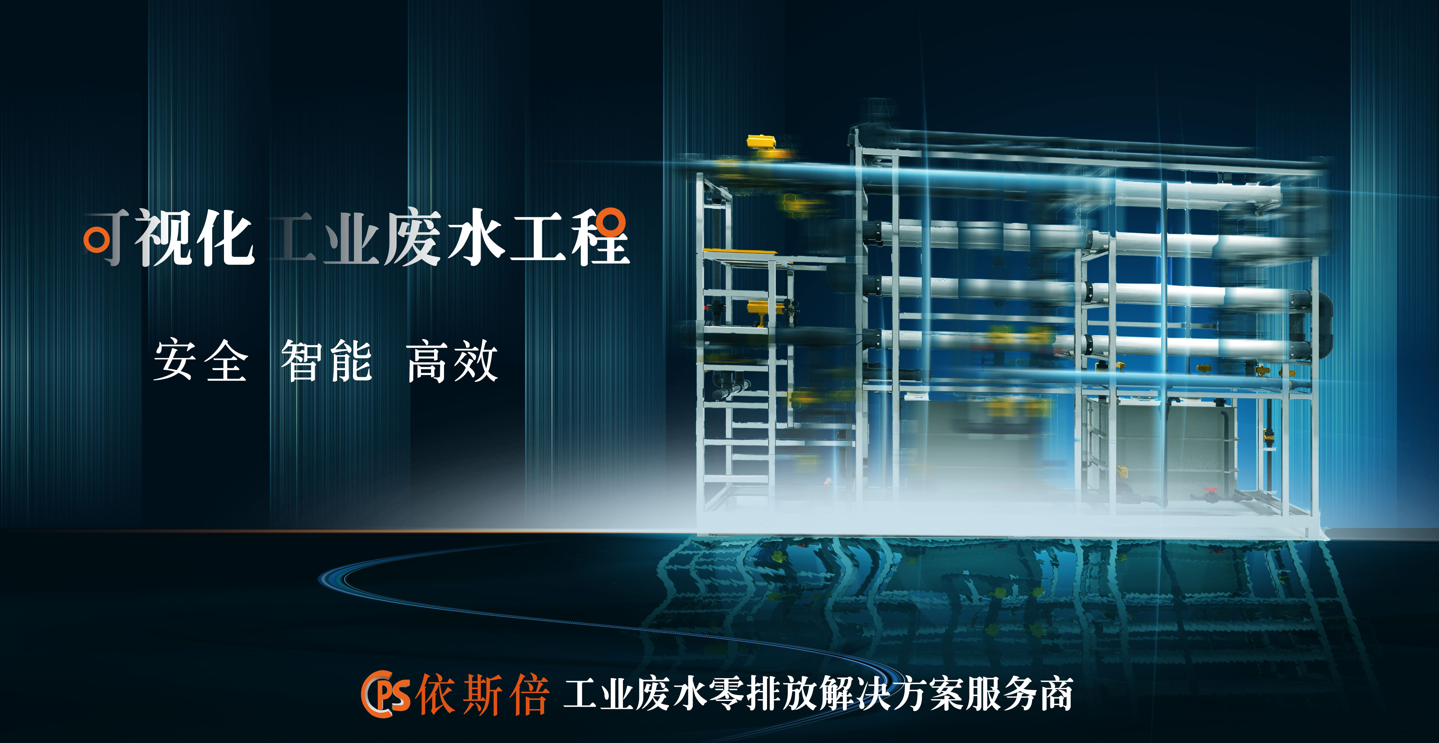 2022尊龙凯时两化融合管理体系监督审核末次会议顺利召开