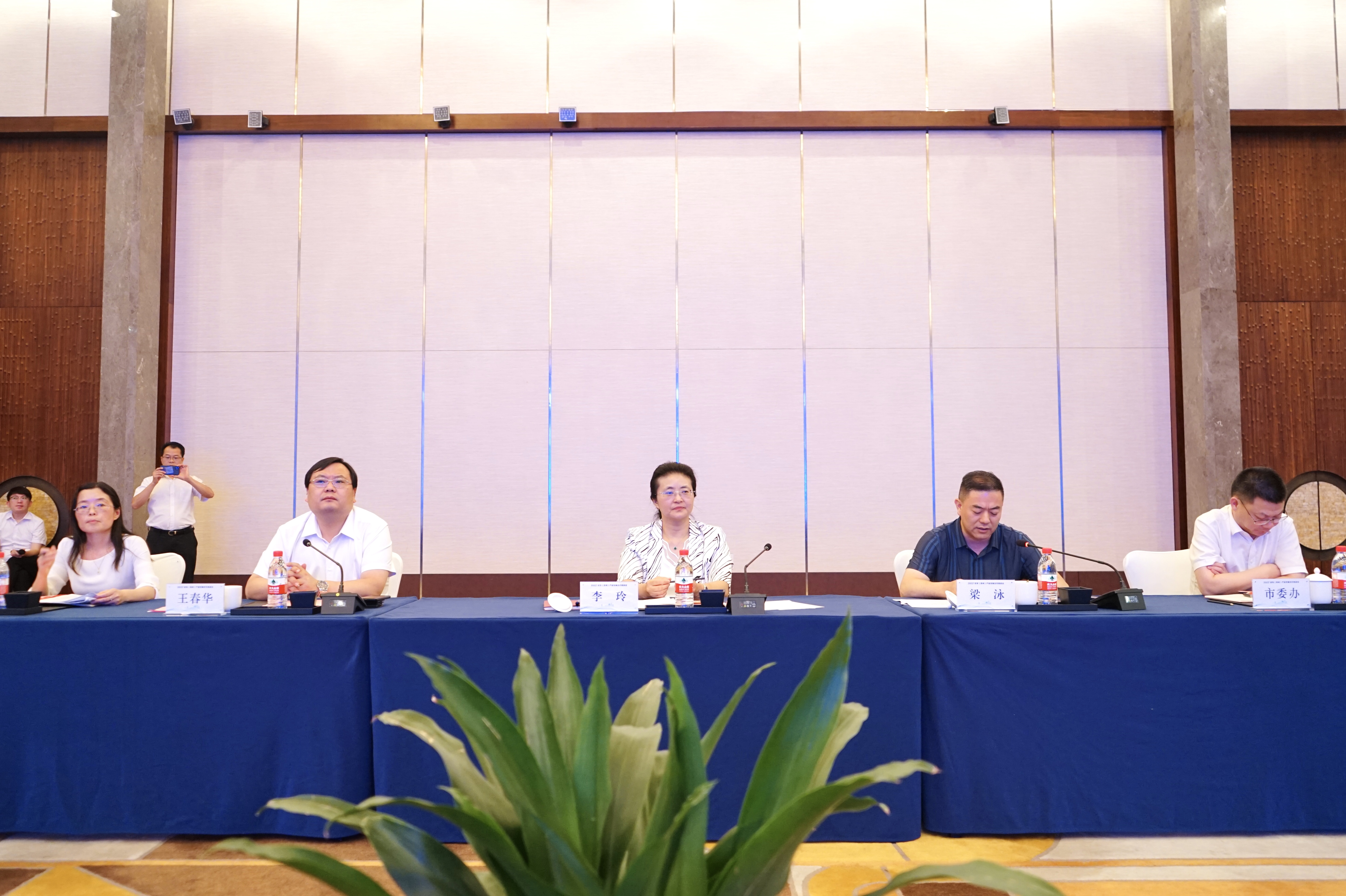 尊龙凯时出席2022启东(苏州)产业发展合作恳谈会,深化交流合作,携手共赢同发展