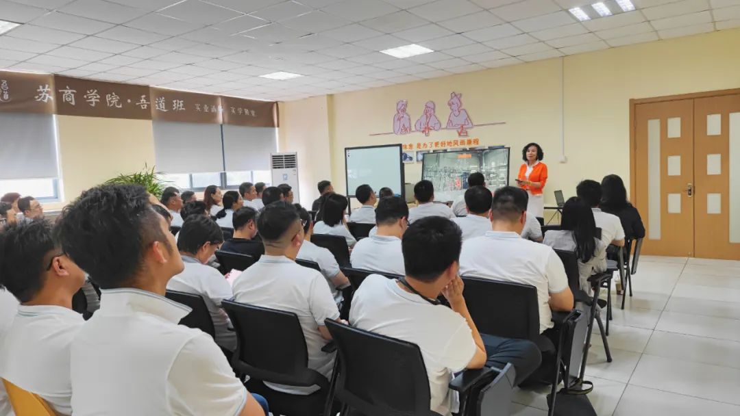 实业实学 | 苏商学院吾道班企业家学员走进尊龙凯时环保