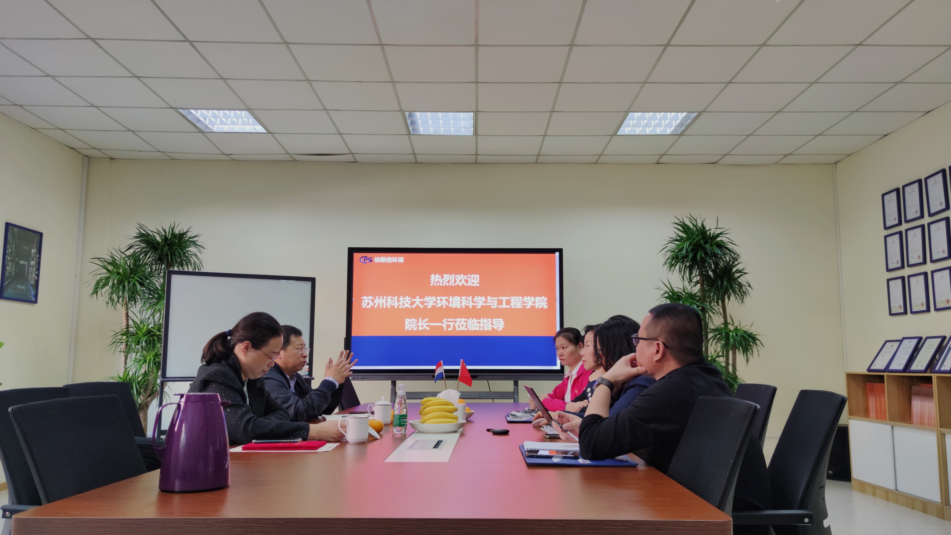尊龙凯时签约苏州科技大学环境科学与工程学院共建大学生就业创业基地