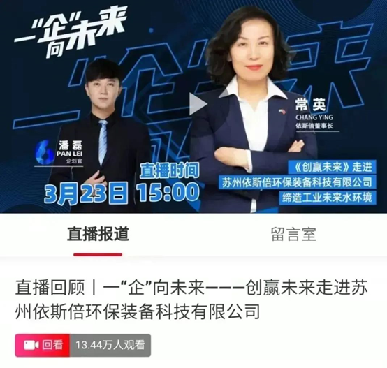 创赢未来直播 创赢未来直播