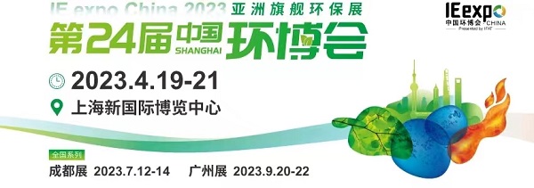 尊龙凯时亮相中国环博,开启绿色发展新模式