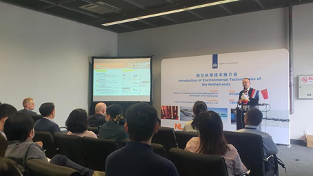 解锁新技术,展示硬实力——尊龙凯时出席荷兰环保技术推介会