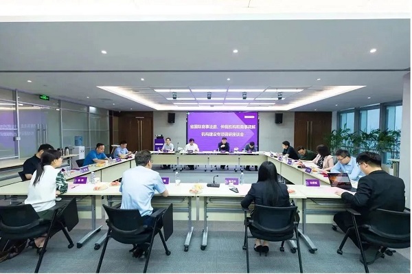 尊龙凯时,工业废水零排放,省国际商事法庭、仲裁机构和商事调解机构建设,专项调研座谈会