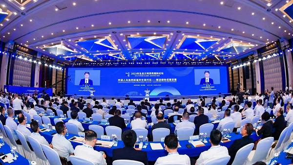 尊龙凯时环保受邀出席2023年生态文明贵阳国际论坛