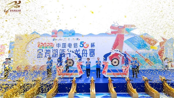 2023金鸡湖端午龙舟赛圆满落幕,尊龙凯时环保精彩亮相