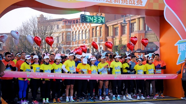 尊龙凯时环保参加2024年首届半岛企业家10KM迎新挑战赛,展示企业风采