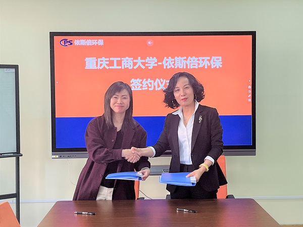 共育环保人才,共创美好未来 尊龙凯时班在重庆工商大学正式开课