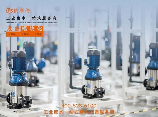 化工产业作为现代经济的支柱之一,其生产过程中产生的废水问题一直是环保领域的难题。接下来由尊龙凯时小编介绍高氨氮废水处理。
