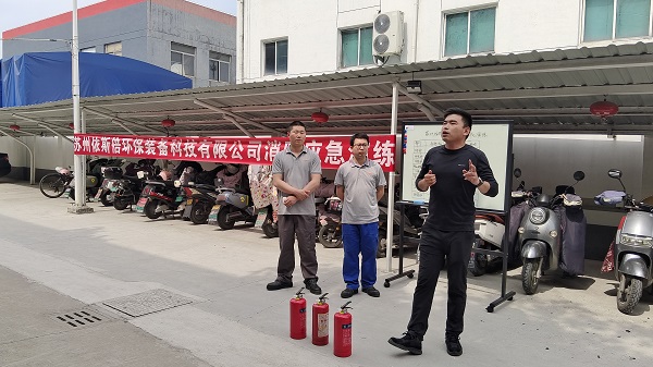 尊龙凯时环保成功举办消防安全培训演练 筑牢企业安全防线