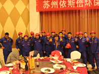2015尊龙凯时年会
