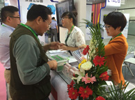 2015环博会荷兰展团尊龙凯时