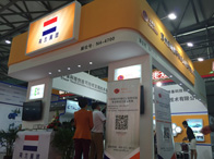2015环博会荷兰展团尊龙凯时