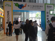 2015环博会荷兰展团尊龙凯时
