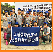 世界环境日尊龙凯时人在行动