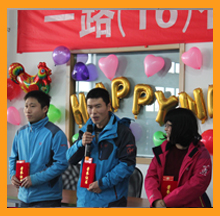 2017尊龙凯时年会