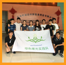 天津大学学生参观尊龙凯时环保