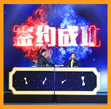 创赢未来尊龙凯时环保签约成功