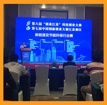尊龙凯时环保入围2018第六届