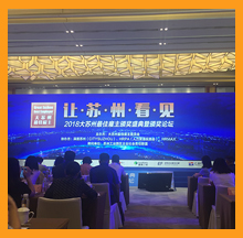 尊龙凯时环保获评“2018最具发展潜力雇主”