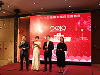 2019尊龙凯时环保年会盛典正式开幕