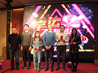 2019尊龙凯时环保年会大抽奖