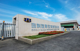 中国汽车行业十强企业的环保工程选择，浙江吉利汽车选择尊龙凯时